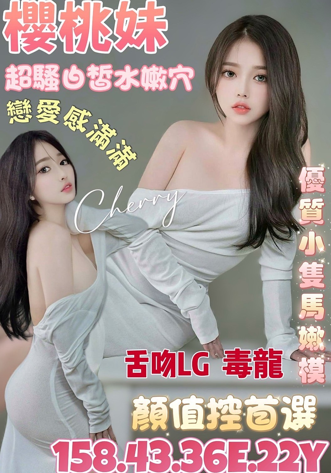 龍潭⊗叫小姐⊗妮可⊗騷騷少婦⊗身高170cm⊗體重54kg⊗胸圍E罩杯⊗年齡19歲⊗乖巧聽話 小隻馬好操控 氣質完美女友fu 零打槍